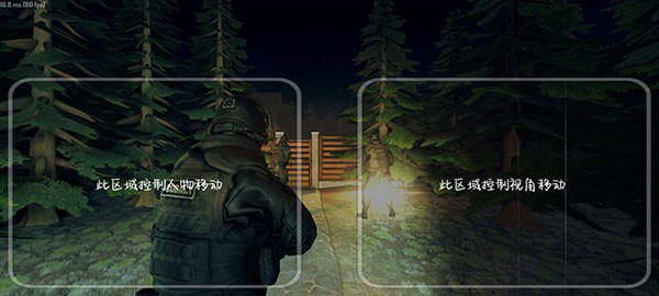 疯狂之墙新手攻略4