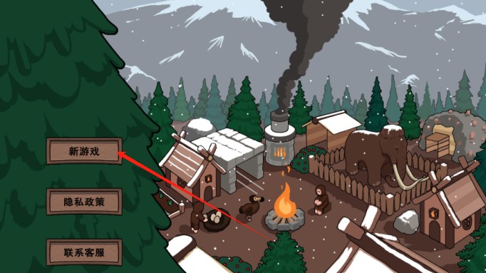 生存世界物语游戏下载