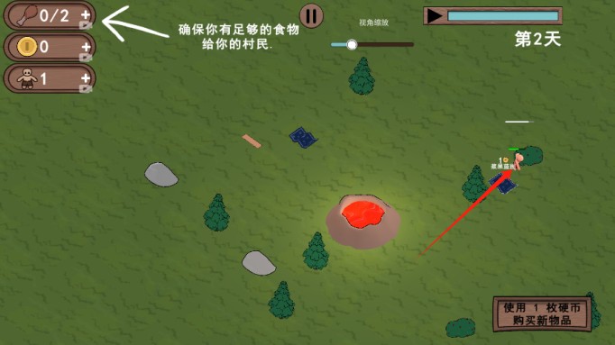 生存世界物语游戏下载