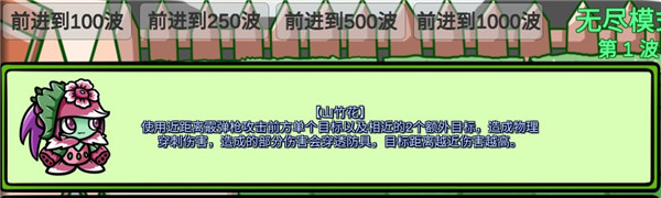 植物大战僵尸bt版