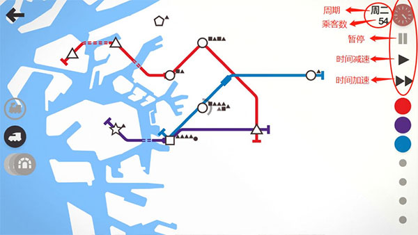 迷你地铁(Mini Metro)