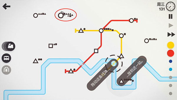迷你地铁(Mini Metro)