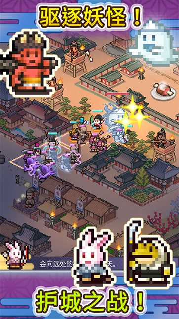 平安古都物语汉化版截图3