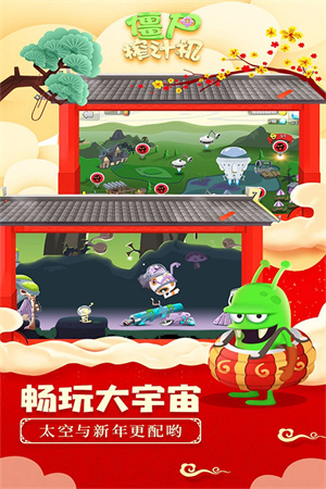 僵尸榨汁机单机版截图0
