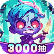 勇者防御
