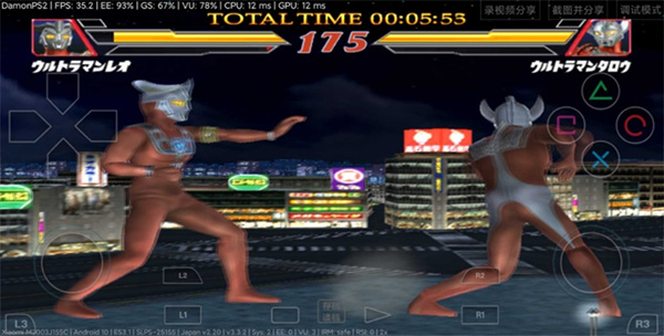 奥特曼格斗2进化截图3