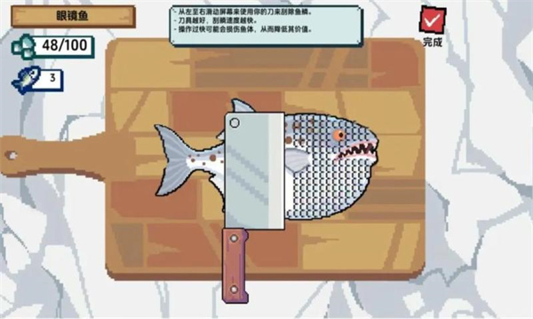 小人和小船截图1