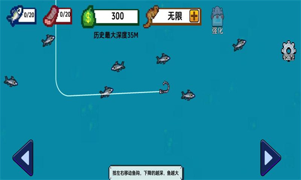 小人和小船截图3