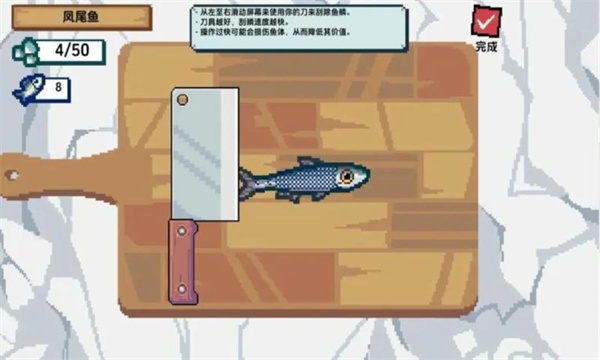 小人和小船截图2