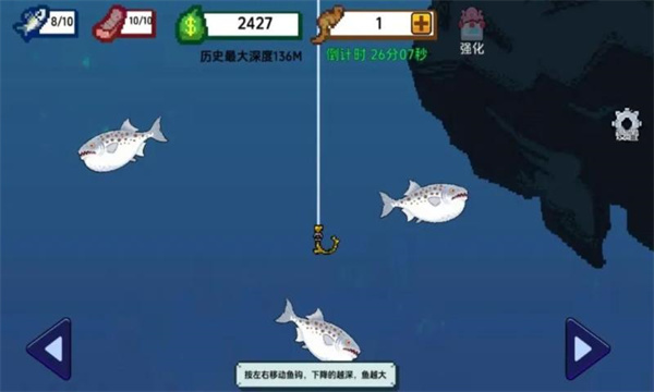 小人和小船截图4