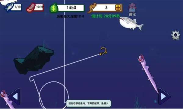 小人和小船截图5