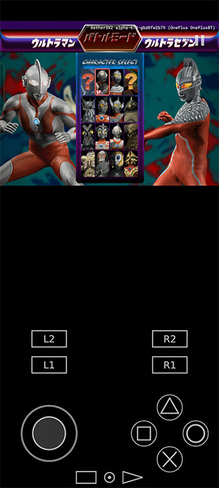 奥特曼格斗2进化