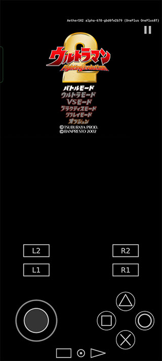 奥特曼格斗2进化