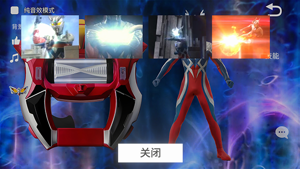 捷德奥特曼融合升华模拟器