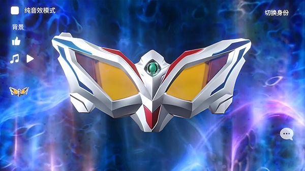 捷德奥特曼融合升华模拟器