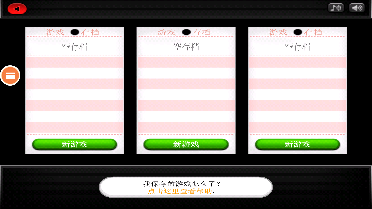 老爹寿司店正版