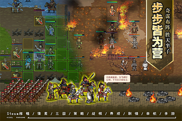 建安外史手机版截图2