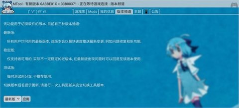 mtool工具rpg安卓