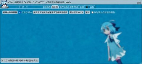 mtool工具rpg安卓