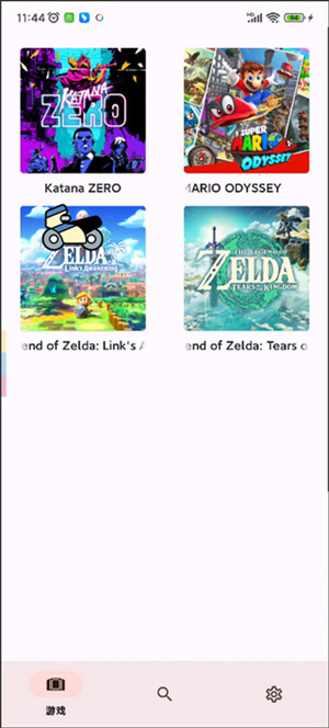 YUZU模拟器手机版截图5