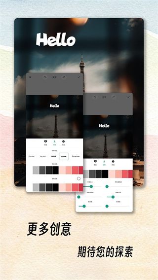 PicstarAI修图截图2