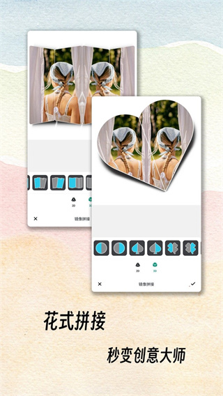 PicstarAI修图截图3