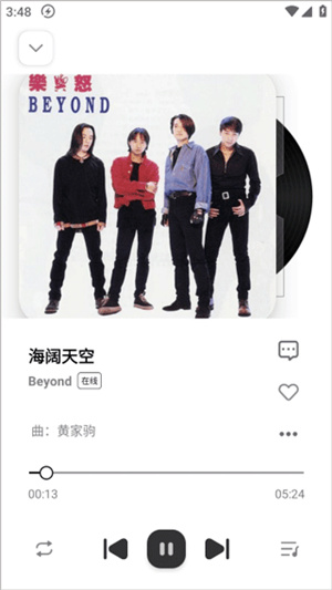 新音悦适配截图3