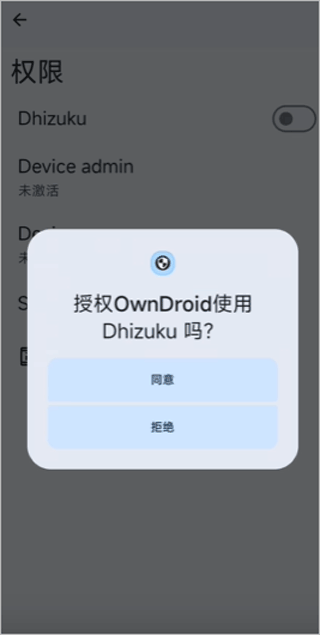 OwnDroid