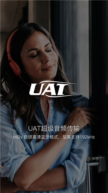 海贝音乐app旧版本截图2