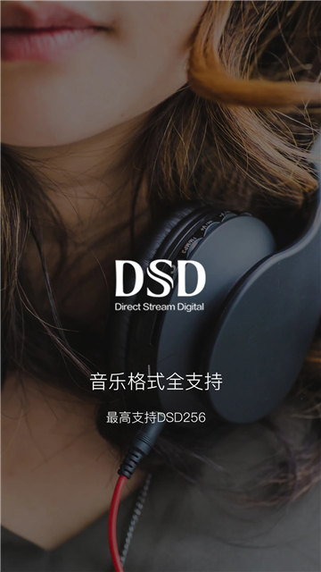 海贝音乐app旧版本截图3