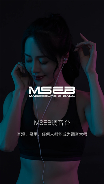 海贝音乐app旧版本截图5