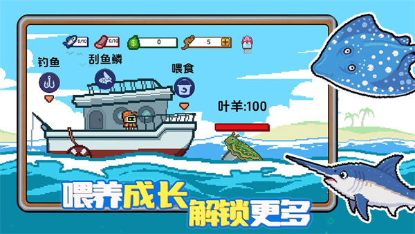 小人和小船正版截图0