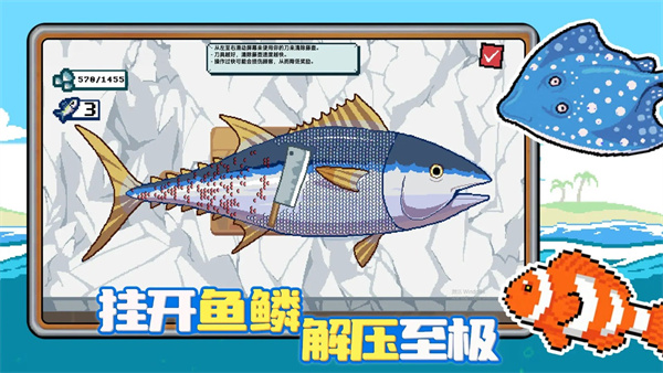 小人和小船正版截图2
