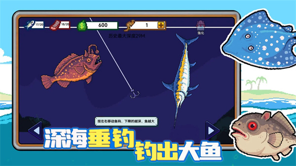 小人和小船正版截图3