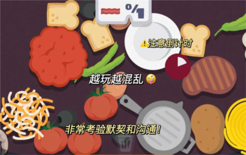 厨房大乱斗(Family Style)