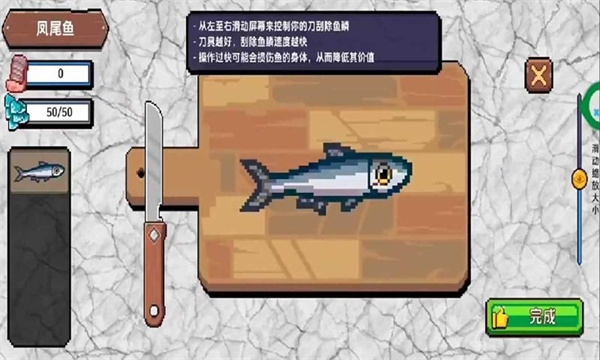 小人和小船正版