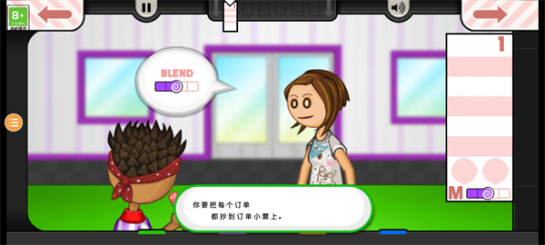 老爹的冷饮店HD汉化版