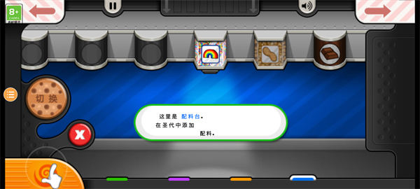 老爹的冷饮店HD汉化版