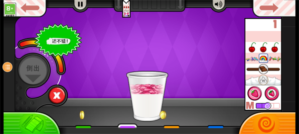 老爹的冷饮店HD汉化版