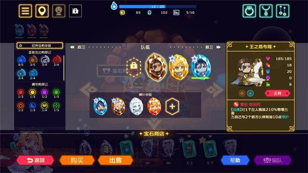 灵动骑士中文版