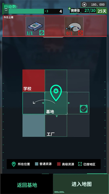 我在末日当牛马体验服截图1