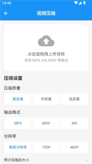 猪猪软件库工具