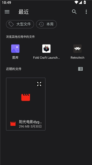 猪猪软件库工具