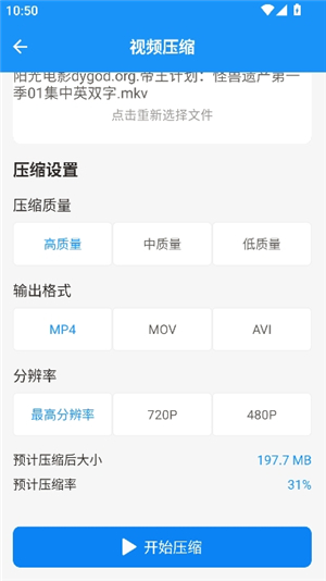 猪猪软件库工具