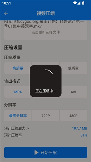 猪猪软件库工具