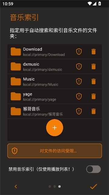 aimp播放器截图3