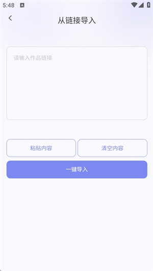 小红本批量改写截图3