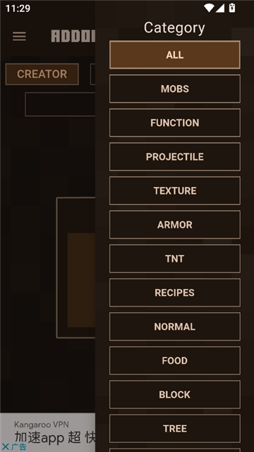 我的世界mam模组制作器截图3