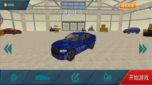极速驾驶赛车