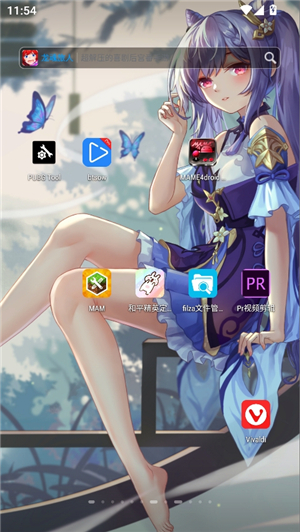 我的世界mam模组制作器